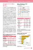 Graph'Agri 2020 vignette
