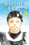 Aozora Yell 2 vignette